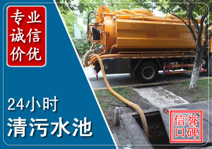 平江化粪池清掏时人工与自动化哪个更好？清掏时有哪些要求？